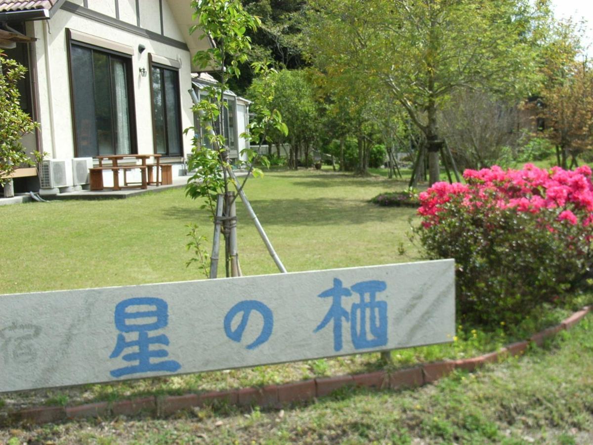 Hotel Minshuku Hoshi No Sumika Shibushi Exterior foto